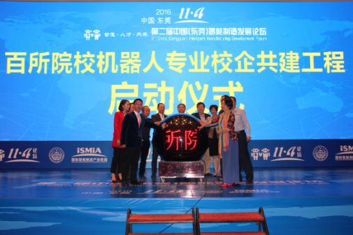 src=http://www.dgkx.gov.cn/file/upload/201611/08/165420271.png