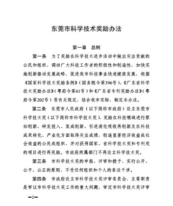 src=/UpFile/images/image/conew2.jpg