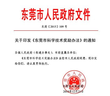 src=/speplus/userfiles/conew1(1).jpg