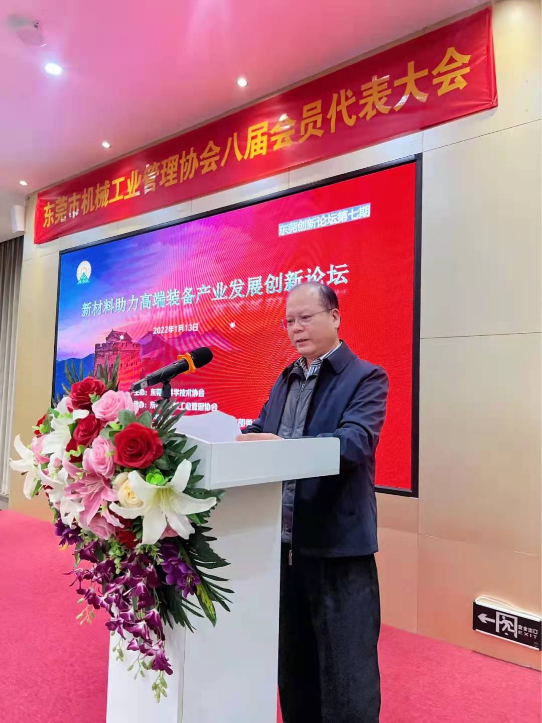 微信图片_20220121002052.jpg