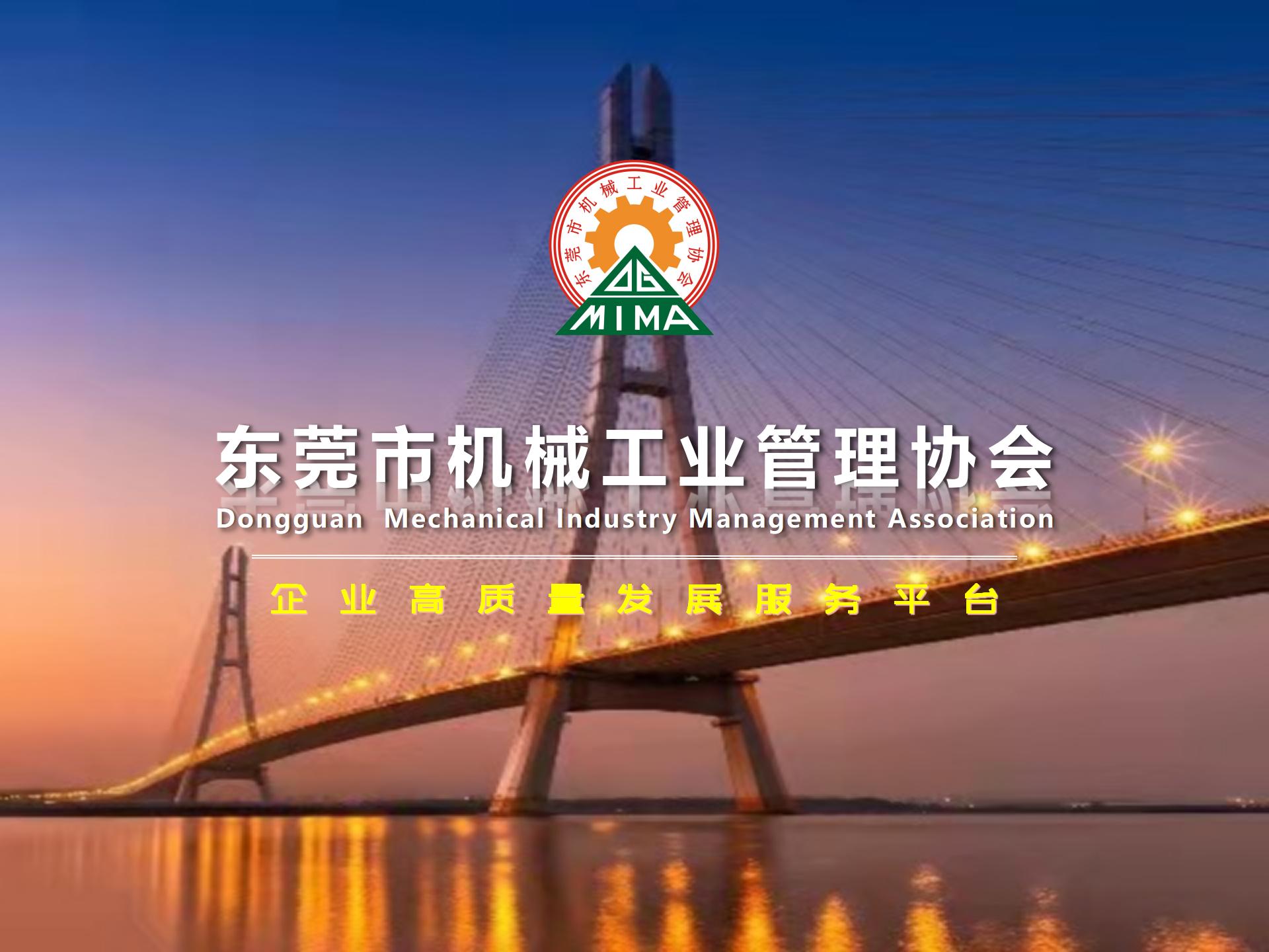 协会宣传条_03.jpg